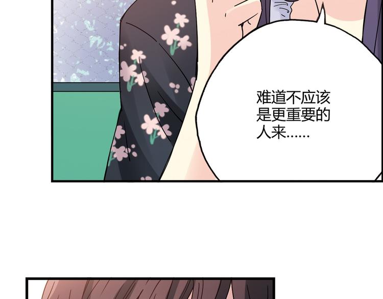 第13话 因为你是重要的人38