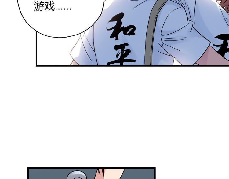 第23话 打架，我可没输过9