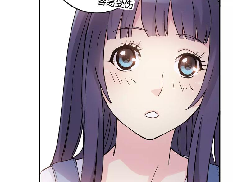第36话 相信自己的队友67