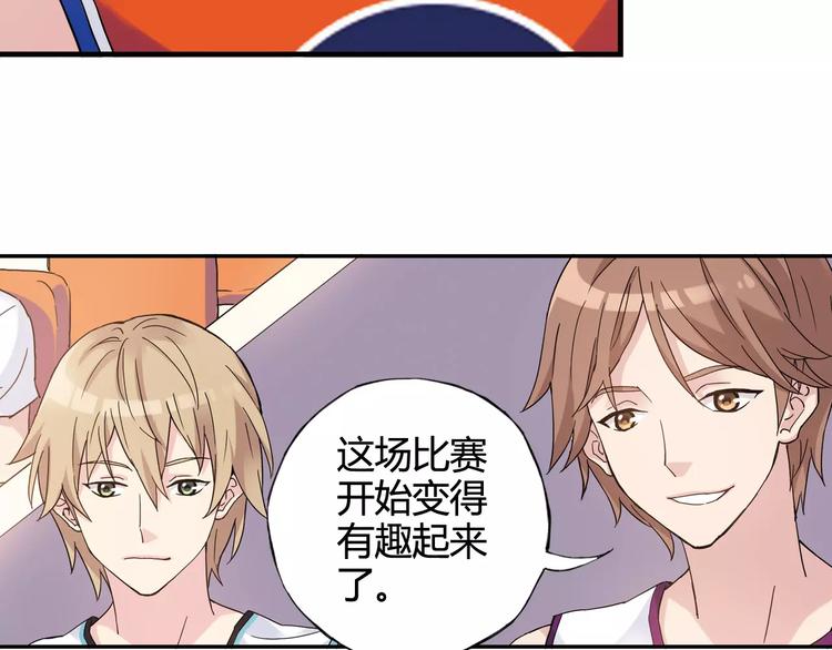 第39话 球权53