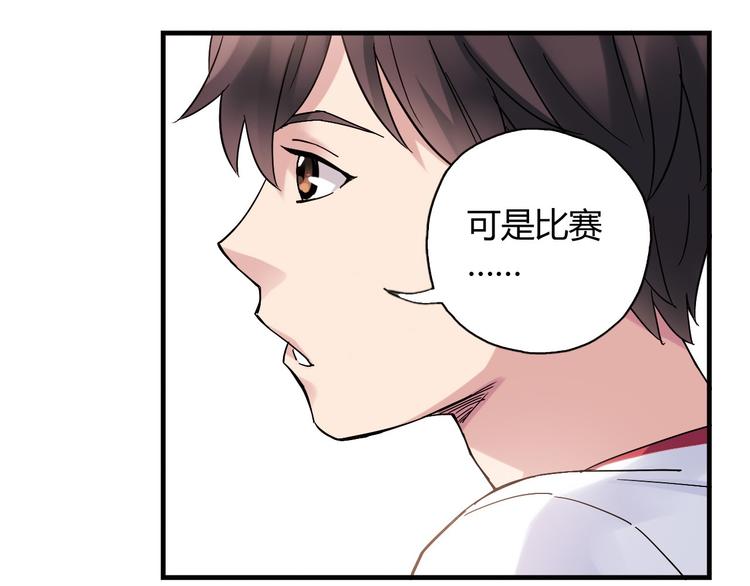 第23话 打架，我可没输过91