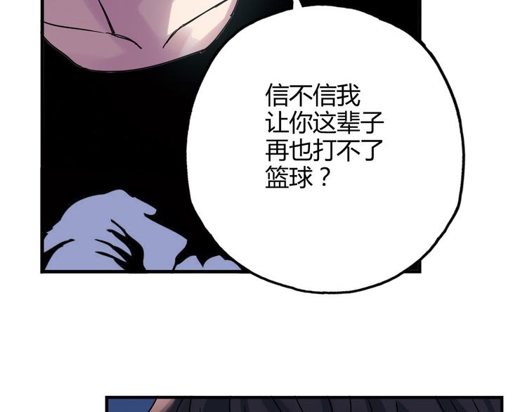 第23话 打架，我可没输过18