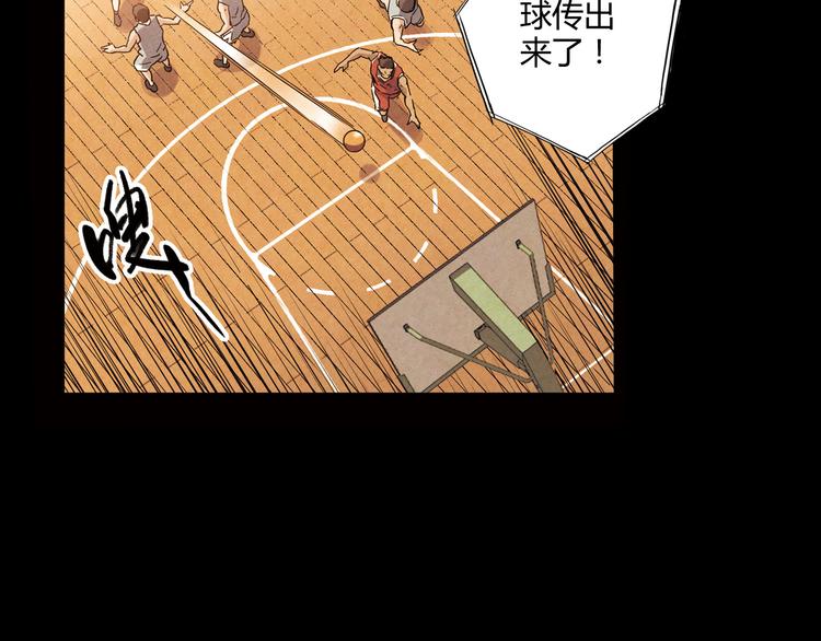 第8话 自尊心26