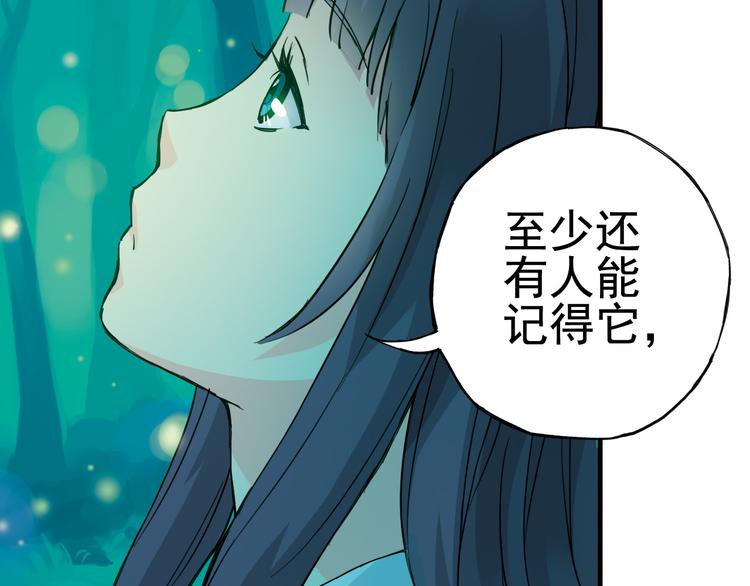 第1话 男主的告白？71