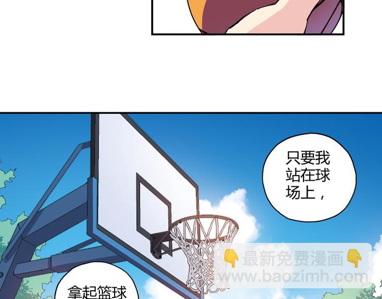 第4话 不要利用她的失忆欺骗感情59