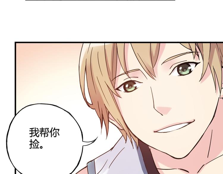第27话 他是情敌46