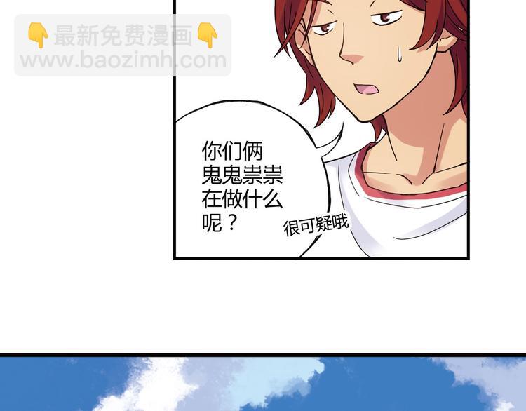 第13话 因为你是重要的人53