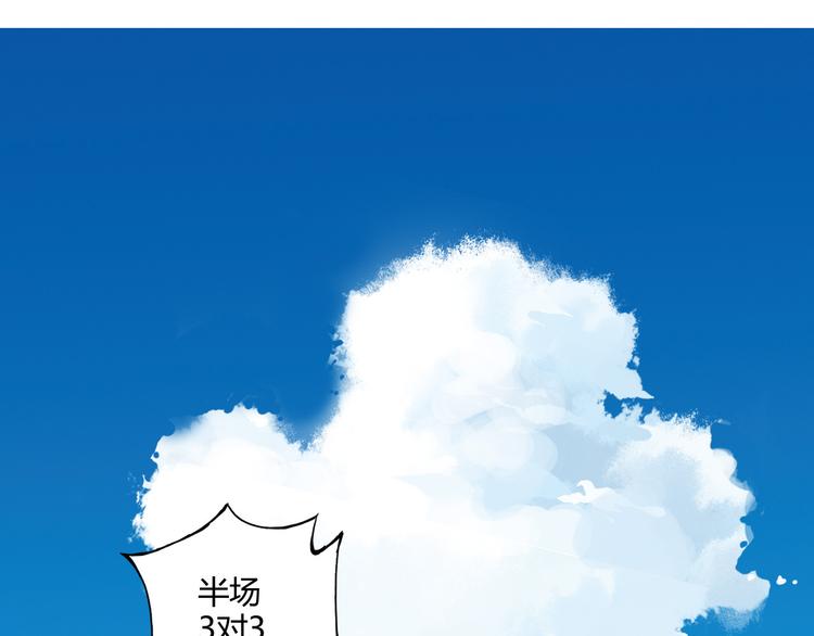 第5话 重拾篮球35
