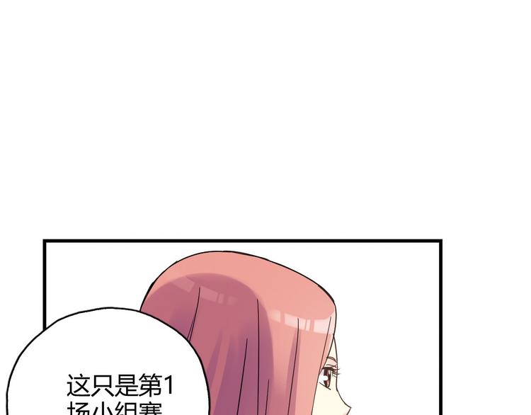 第23话 打架，我可没输过92