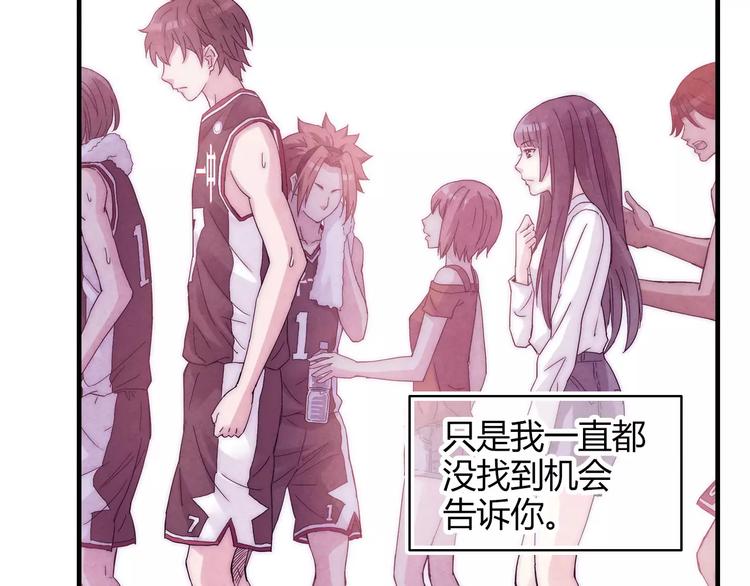 第53话 美好的夏天49