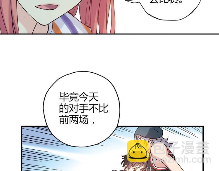 第17话 年轻不是失败的原因65