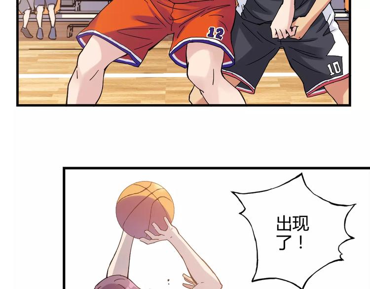 第39话 球权5