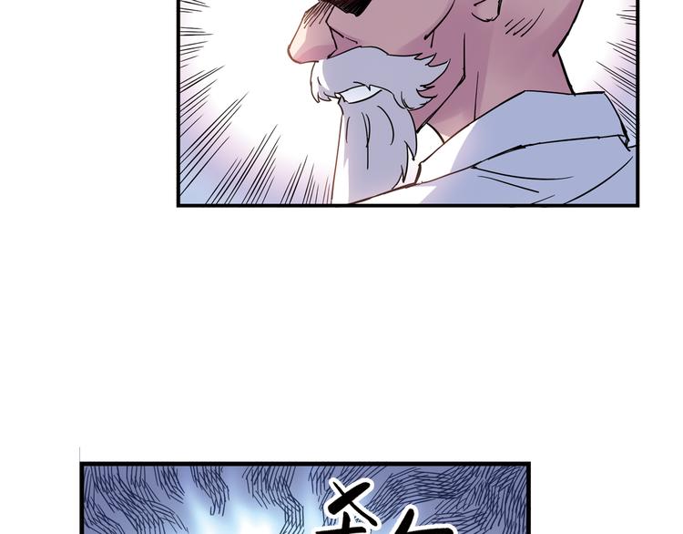 第15话 网红球星26