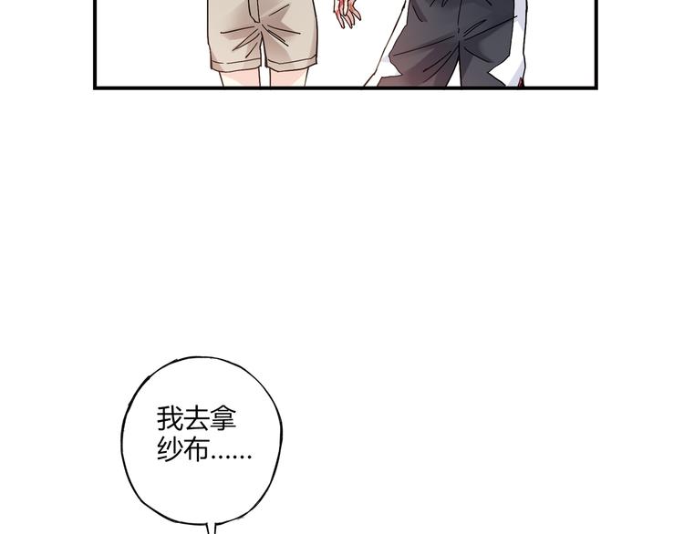 第16话 我要争取自己的幸福68