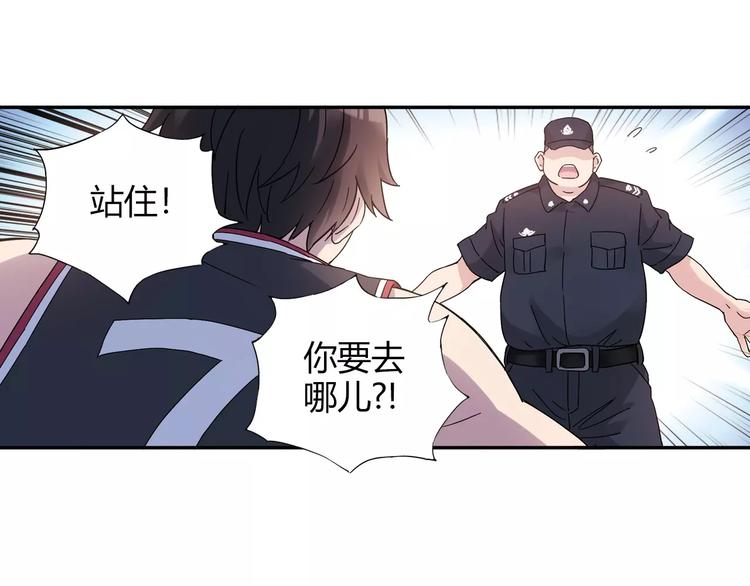 第55话 我只想大声说爱你40