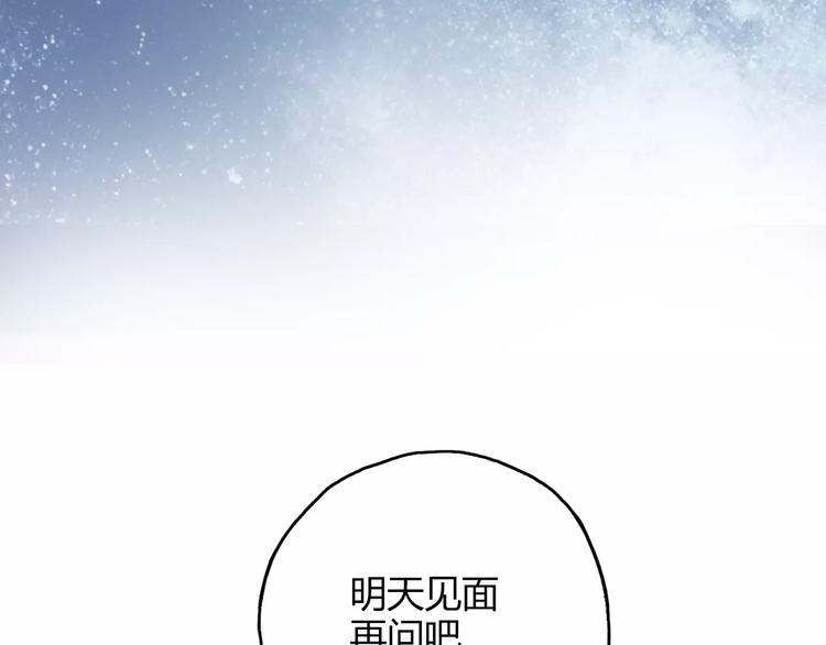 第49话 离别80