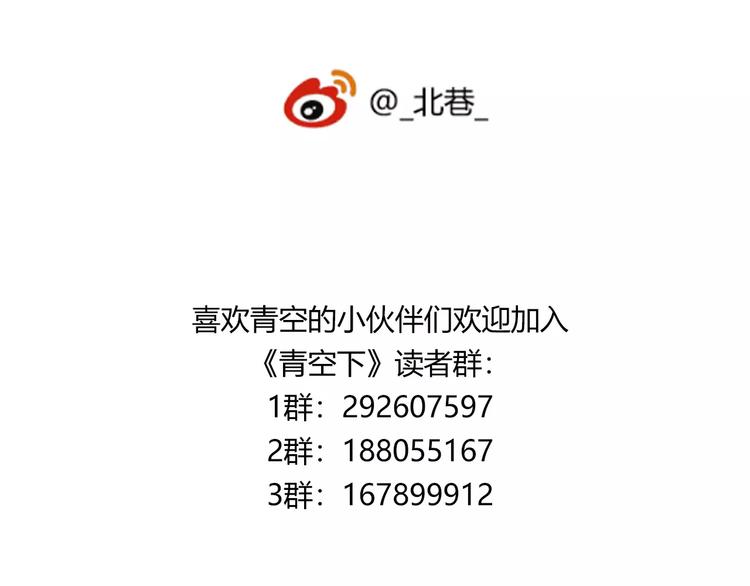 第51话 逆转局势80