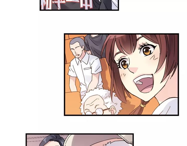 第47话 成功66