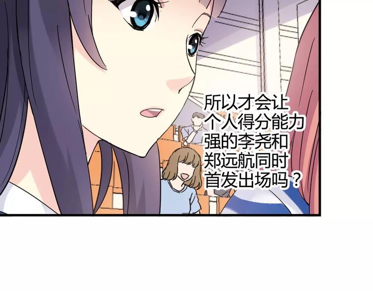 第29话 特训结果14
