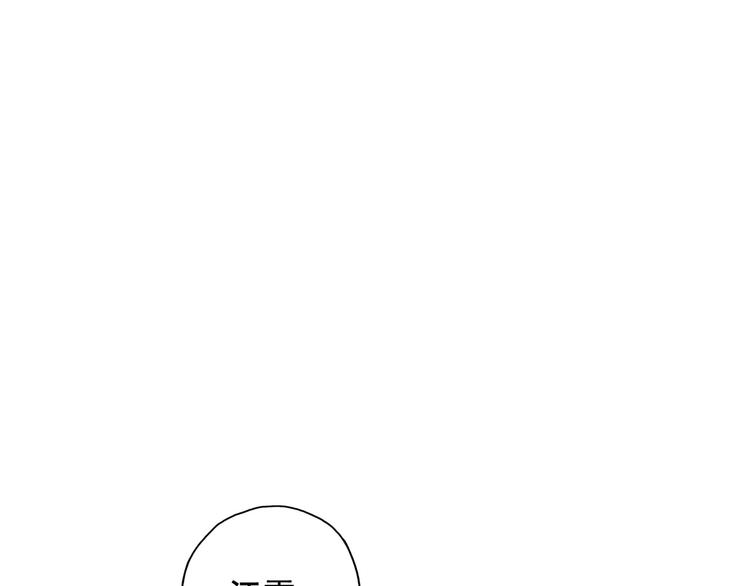 第3话 她失忆了……22