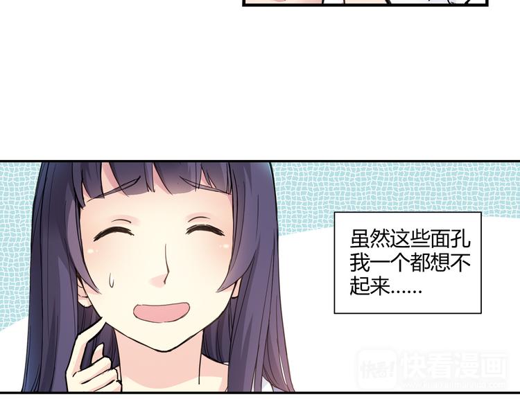 第10话 过去11