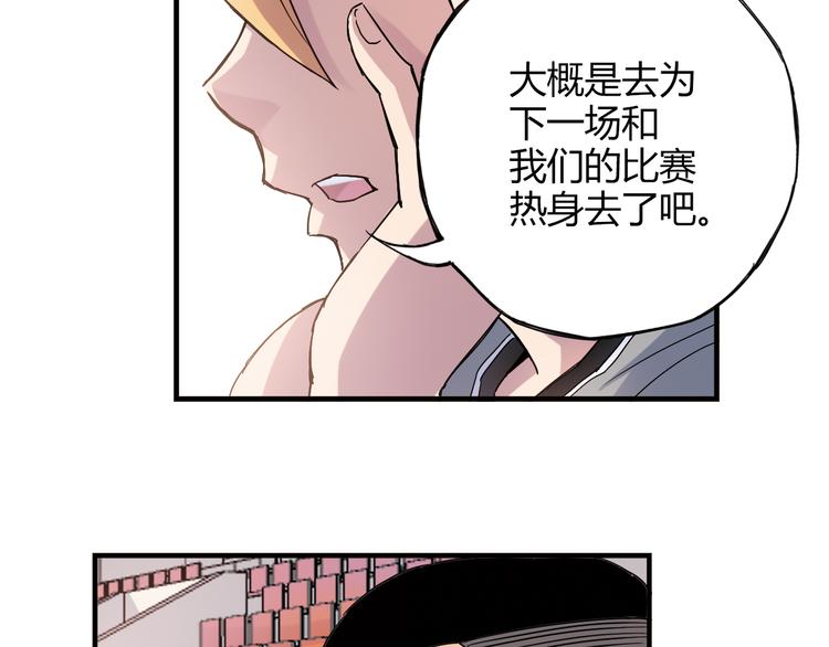 第24话 转机55
