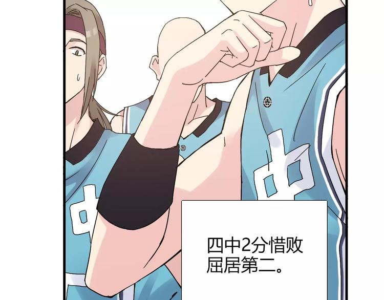 完结篇 牵手一同走青春26