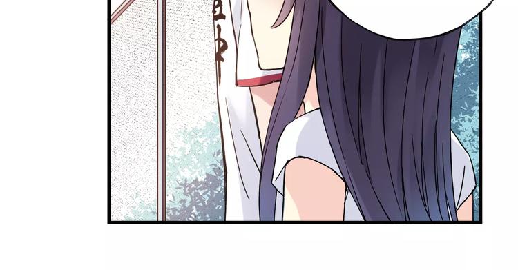 第36话 相信自己的队友74