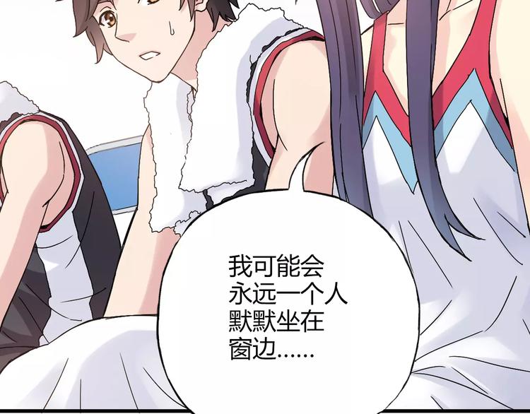 第52话  你是我的动力11