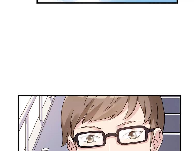 第56话 你的告白，我听到了9