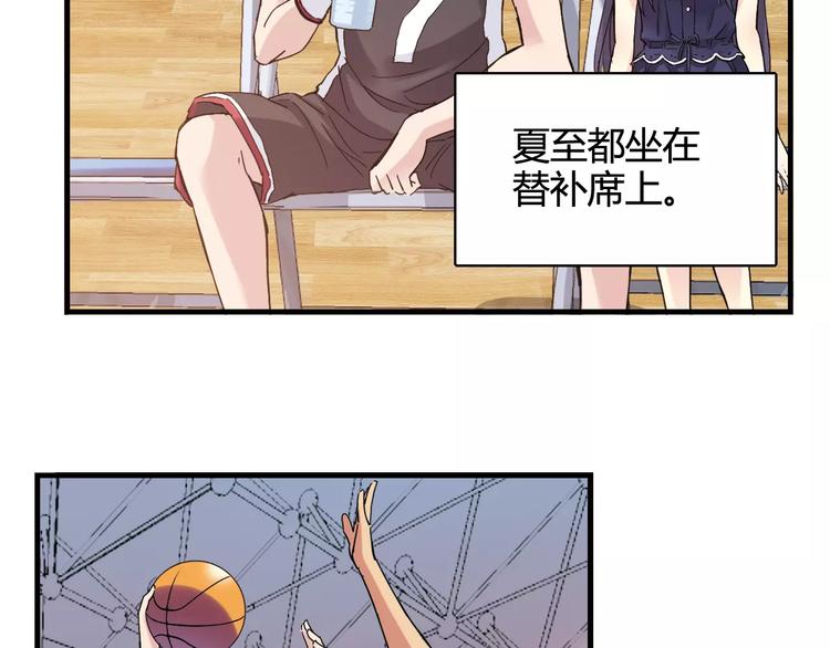 第36话 相信自己的队友1