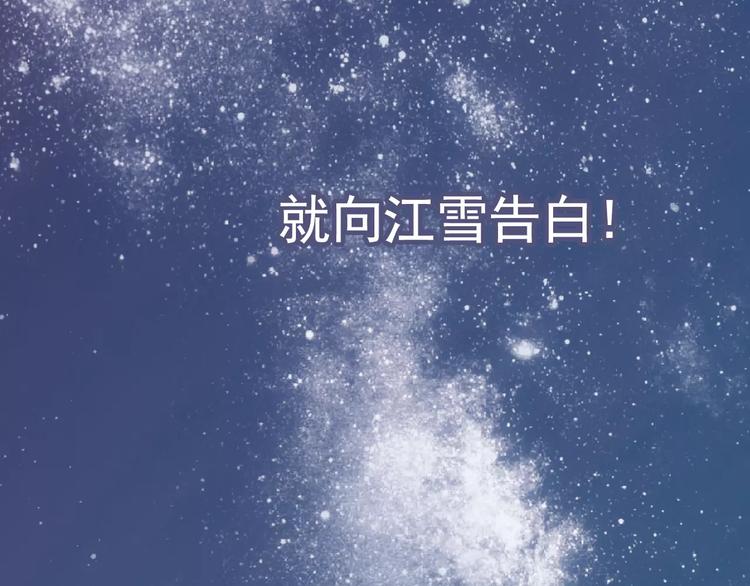 第42话 我一定要赢！28