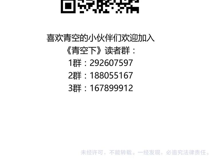 第35话 这场比赛！绝不能输！88