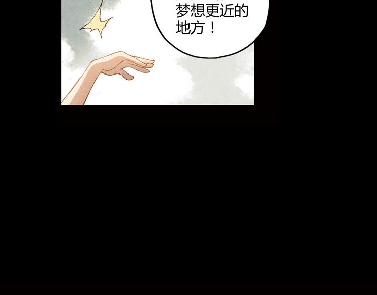 第11话 是他让我喜欢篮球91