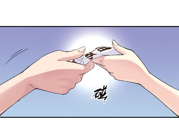 第13话 因为你是重要的人47