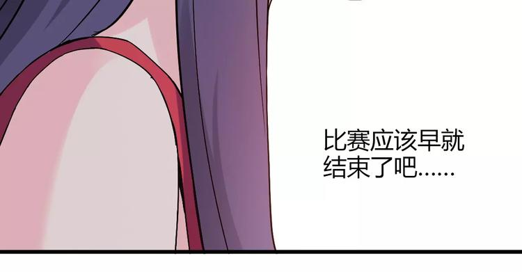 第54话 一定要追上你！42
