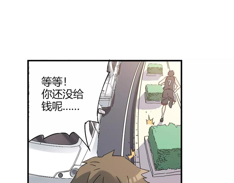 第55话 我只想大声说爱你21