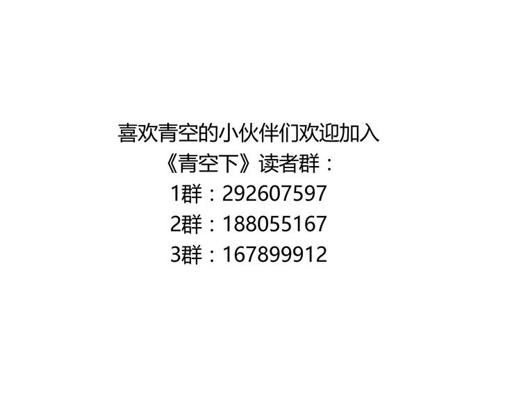 第28话 喜欢你这件事，我不会输88