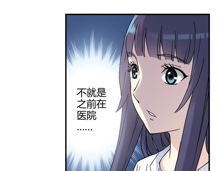 第22话 被小流氓挟持25
