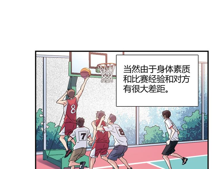 第13话 因为你是重要的人5
