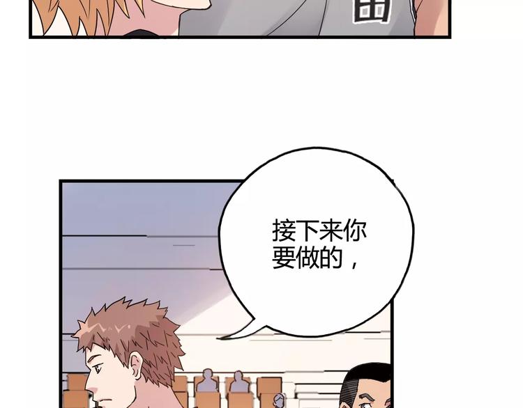 第30话 赌注11