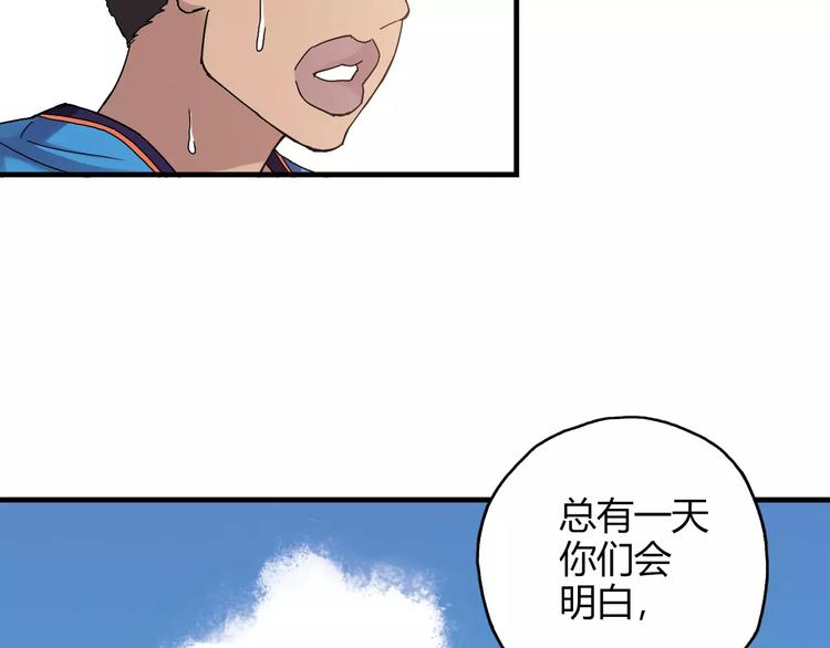 第49话 离别48