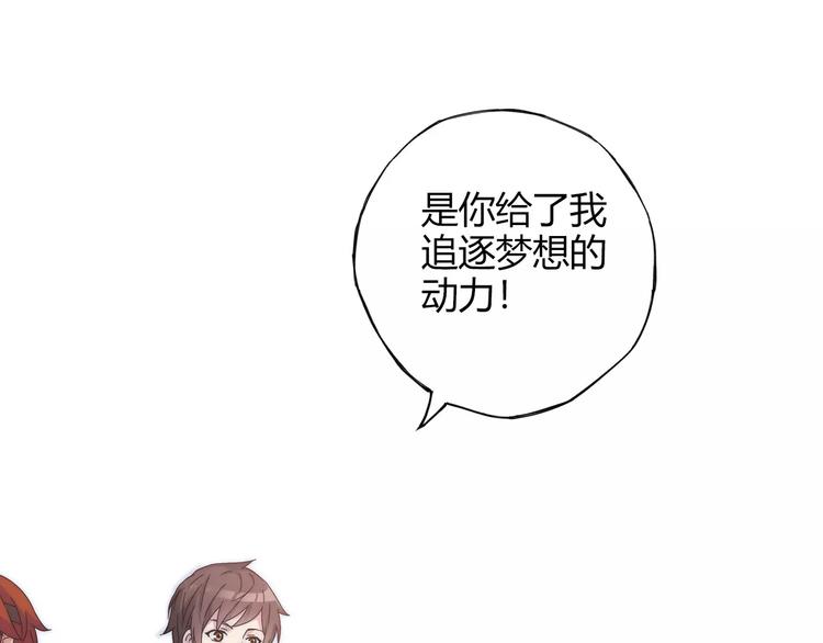 第52话  你是我的动力28