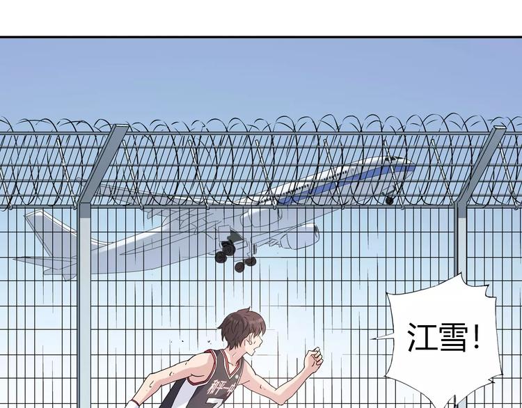 第55话 我只想大声说爱你60