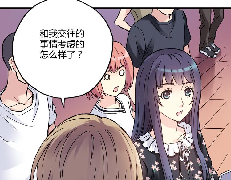 第15话 网红球星81