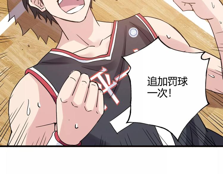 第45话 追平比分！28