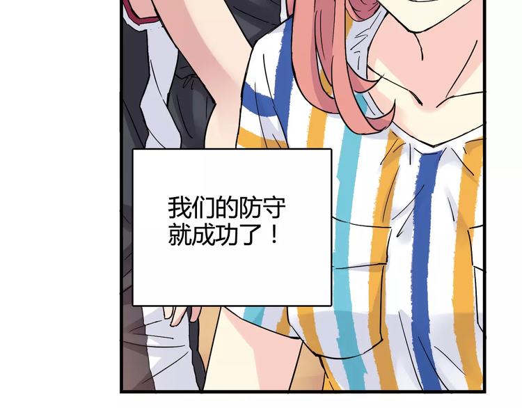第39话 球权38