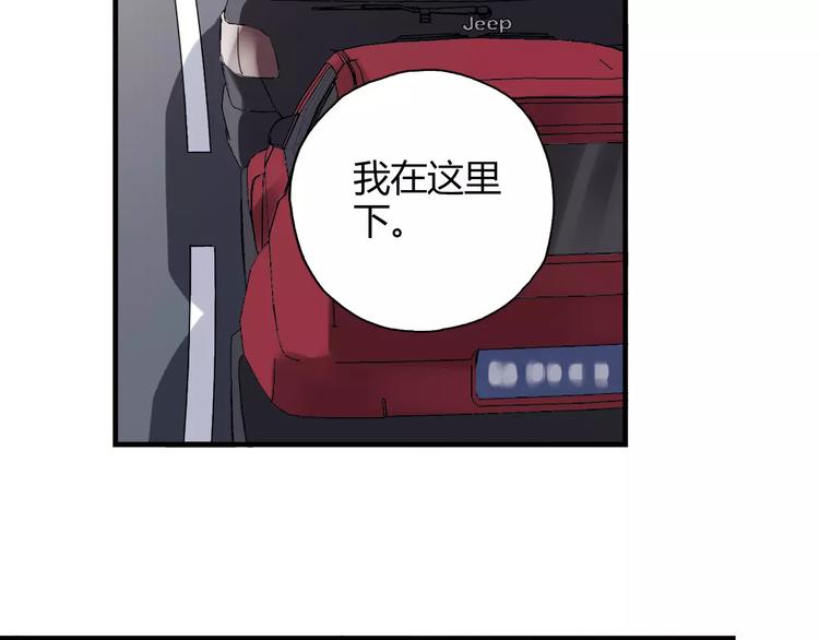 第55话 我只想大声说爱你11