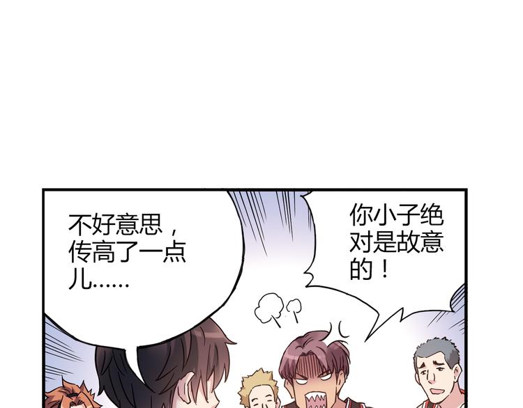 第17话 年轻不是失败的原因35