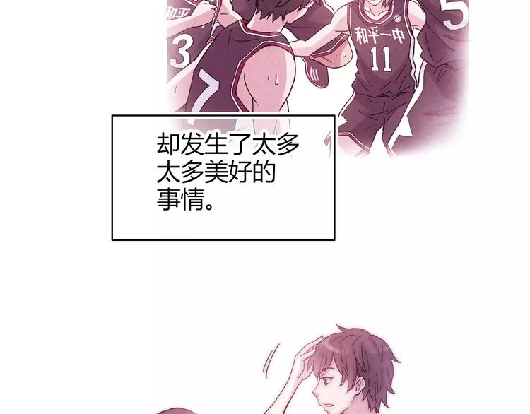 第53话 美好的夏天62